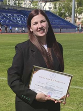 Лапченко Екатерина Олеговна